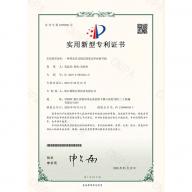 一種帶先導式閥芯的籠式單座調節(jié)閥  專利證書